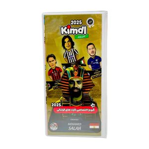 آلبوم فوتبالی کارت کیمدی مدل صلاح ۲۰۲۵
