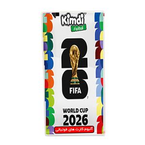 آلبوم کارت فوتبالی مدل جام جهانی 2026 ظرفیت 120 کارت