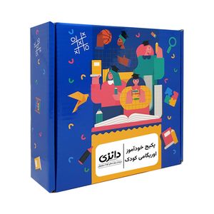آموزش اوریگامی مدل پکیج خودآموز