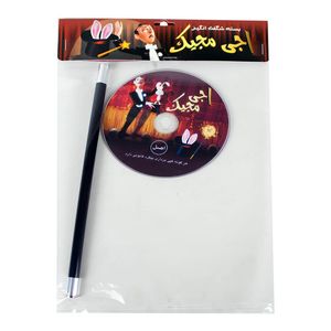ابزار شعبده بازی اجی مجیک کد aj s1