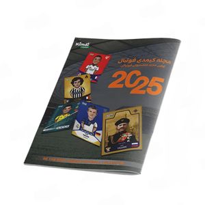 اسباب بازی زینتی کیمدی مدل مجله برگزیده فوتبال 2025