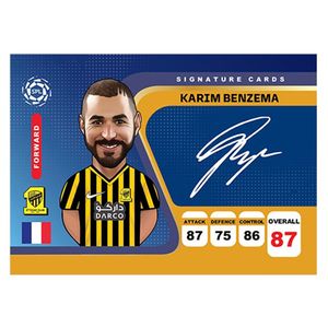 اسباب بازی زینتی کیمدی مدل کریم بنزما