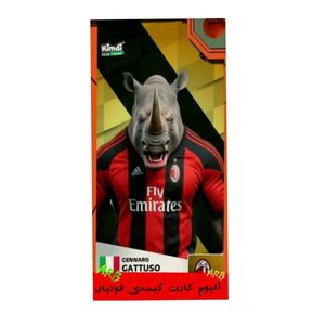 اسباب بازی شانسی کیمدی مدل آلبوم طرح گتوزو کرگدن