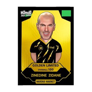 اسباب بازی شانسی کیمدی مدل گلدن لیمیتد زیدان 2025 کد f4