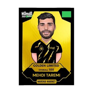 اسباب بازی شانسی کیمدی مدل گلدن لیمیتد طارمی 2025 کد f11