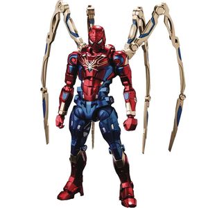 اکشن فیگور مدل آیرون اسپایدرمن سری sentinel iron spider