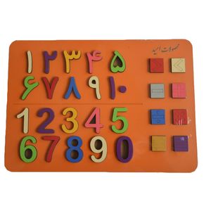 بازی آموزشی اعداد فارسی و انگلیسی محصولات امید کد f106