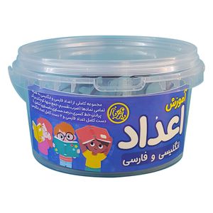 بازی آموزشی اعداد مدل فارسی و انگلیسی