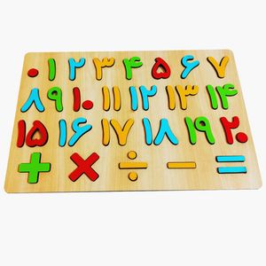 بازی آموزشی اعداد کد p04