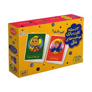 بازی آموزشی انتشارات فنی ایران مدل 2 دسته کارت چی بازی؟