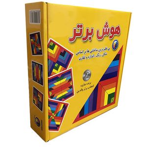 بازی آموزشی مدل هوش برتر