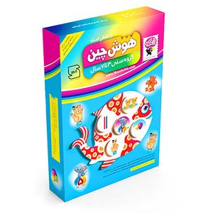 بازی آموزشی مدل هوش چین ارتباطی اعداد