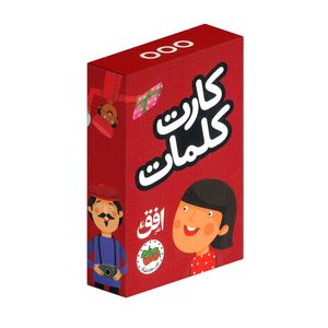 بازی آموزشی مدل کارت کلمات