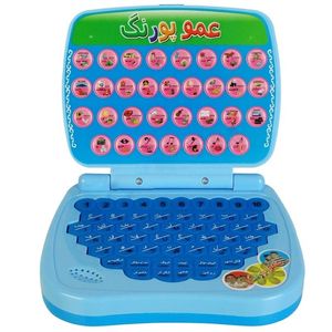 بازی آموزشی موزیکال مدل لپ تاپ عمو پورنگ دو زبانه کد 9009ir e