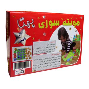 بازی آموزشی مونته سوری بهتا مدل m36