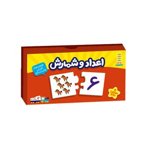 بازی آموزشی نردبان مدل جورچین دورو اعداد و شمارش