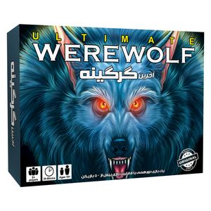 بازی فکری آخرین گرگینه مدل ultimate