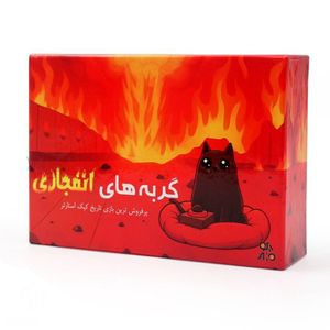 بازی فکری آکو مدل گربه های انفجاری مناسب سن ۷ سال به بالا