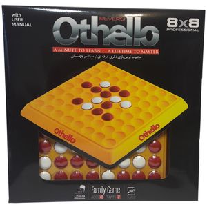 بازی فکری اتللو حرفه ای فکرآوران مدل othello professional