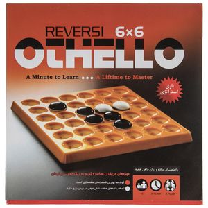 بازی فکری اتللو مدل reversi