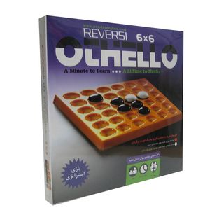 بازی فکری اتللو مدل ریورسی 6x6