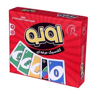 بازی فکری اونو مدل کلاسیک حرفه ای کد 120