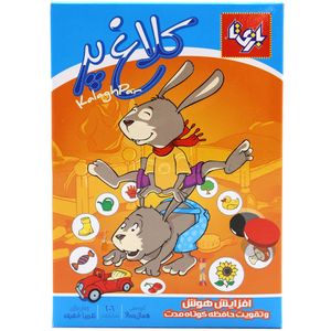 بازی فکری بازی تا مدل کلاغ پر