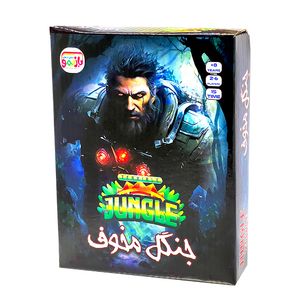 بازی فکری بازیمو مدل جنگل مخوف