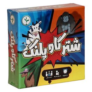 بازی فکری شتر گاو پلنگ مدل 2020