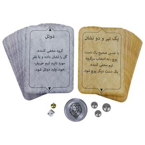 بازی فکری طرح گل یا پوچ مدل جیبی bet 2025