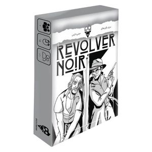 بازی فکری مدل اسلحه سیاه revolver noir