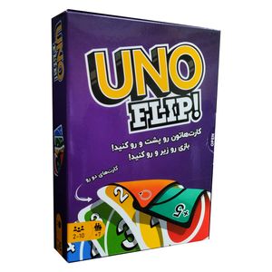 بازی فکری مدل اونو فیلیپ uno flip