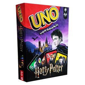 بازی فکری مدل اونو هری پاتر uno harry potter