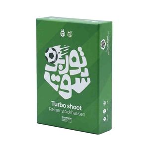 بازی فکری مدل توربوشوت