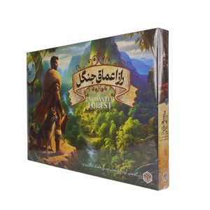 بازی فکری مدل راز اعماق جنگل مناسب سن 5 سال به بالا