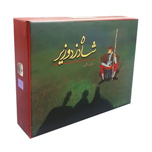 بازی فکری مدل شاه دزد وزیر