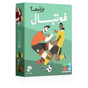 بازی فکری مدل فوتبال بزنيم