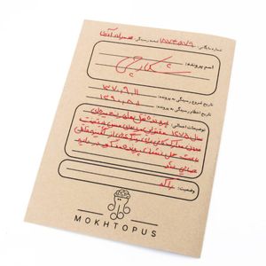 بازی فکری مدل پرونده جنایی شکارچی
