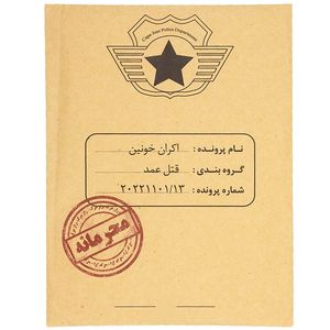 بازی فکری مدل پرونده معمایی اکران خونین کد 08
