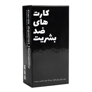 بازی فکری مدل کارت های ضد بشریت