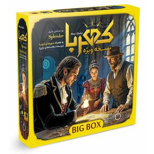 بازی فکری مدل کهربا پلاس splendor plus ex مناسب سن 10 سال به بالا