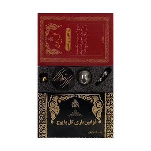 بازی فکری مدل گل یا پوچ کد k44