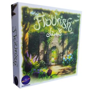 بازی فکری مدل گلستان