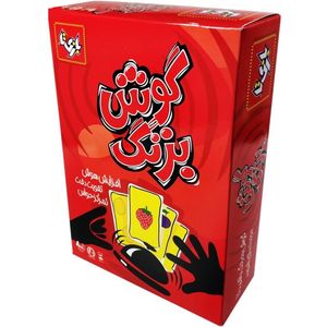 بازی فکری مدل گوش بزنگ