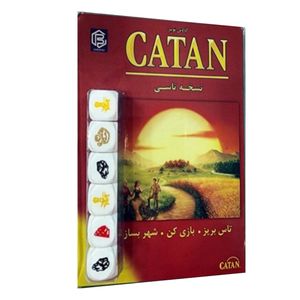 بازی فکری کاتان  مدل مهاجران نسخه تاسی catan dice game