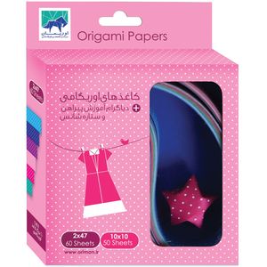 بسته آموزشی اوریگامی اوریمان مدل lucky stars and clothes