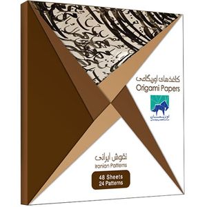 بسته کاغذ اوریگامی اوریمان طرح نقوش ایرانی