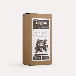 خاک رس مینی بیلد مدل mbclay
