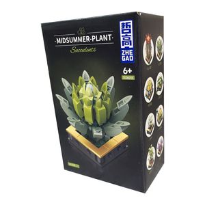ساختنی مدل میدسامر گاردن طرح plant