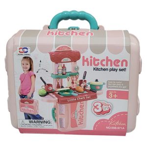 ست اسباب بازی آشپزخانه ناب سل مدل کیفی سه در یک کد 3in 1 kitchen play set no.008 971
